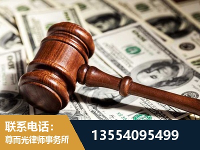 辽阳-离婚纠纷律师