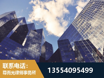 辽阳-刑事案件律师