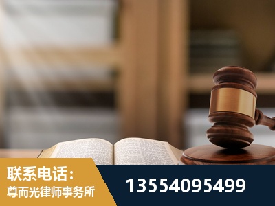 辽阳-工伤赔偿律师