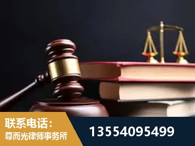 辽阳-顶尖律师团队