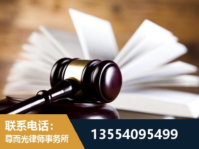 辽阳-婚姻家事律师