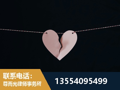 辽阳-婚内出轨离婚律师
