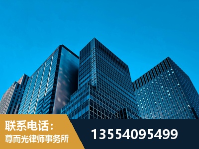 辽阳-刑事律师