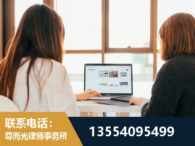 辽阳-劳动律师