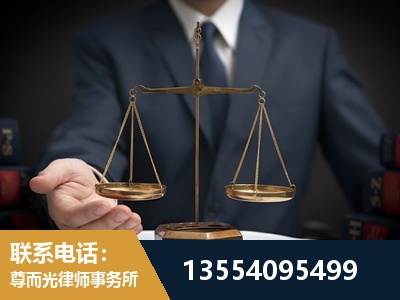 辽阳-故意伤害罪辩护律师