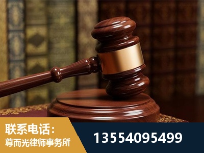 辽阳-诉讼离婚专业律师