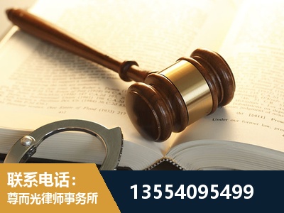 辽阳-离婚律师