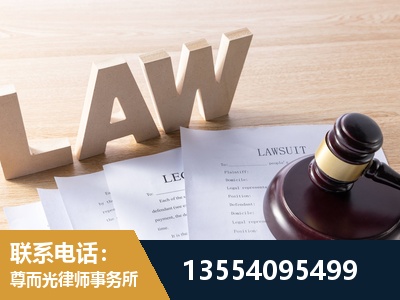 辽阳-劳动仲裁律师