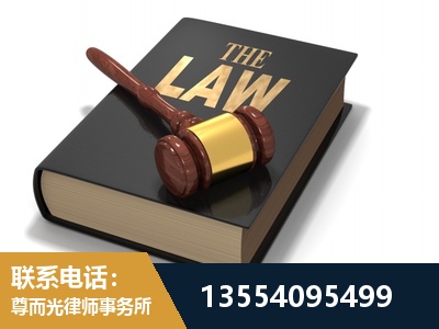 辽阳-"法律 + 新媒体" 融合创新